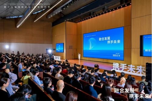 融合发展 携手未来 第十七届海峡论坛海峡视听季广播电视节目制作成果显著