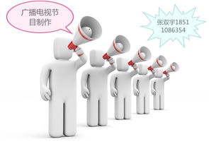 无实际注册地址，能否办理海淀区广播电视节目制作经营许可证？