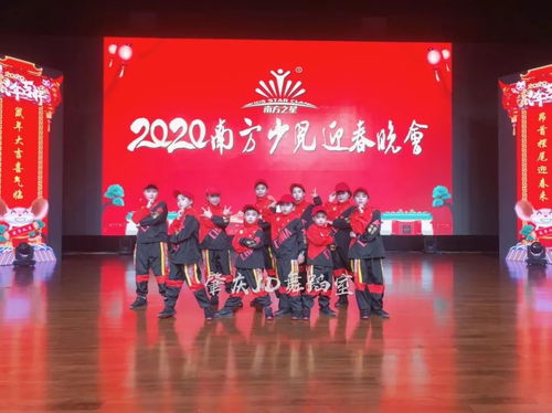 舞动童年，闪耀荧屏——JD少儿街舞学员倾情参与广东广播电视台春晚节目录制