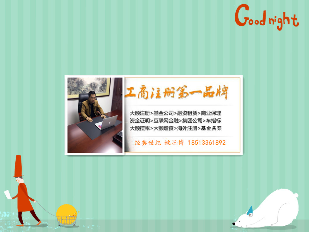 北京广播电视节目制作许可证办理全攻略 要求与步骤详解