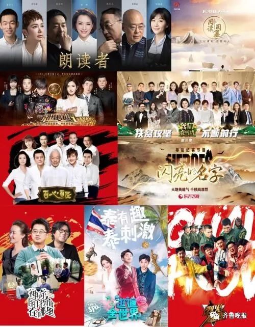 广播电视节目制作 中广天择传媒学院的创新实践之路
